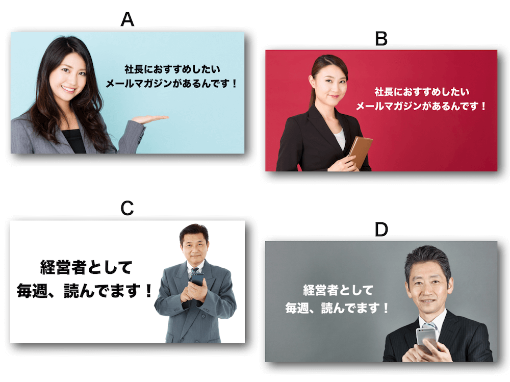 ABテスト、スプリットランテスト、Facebook広告、フェイスブック広告