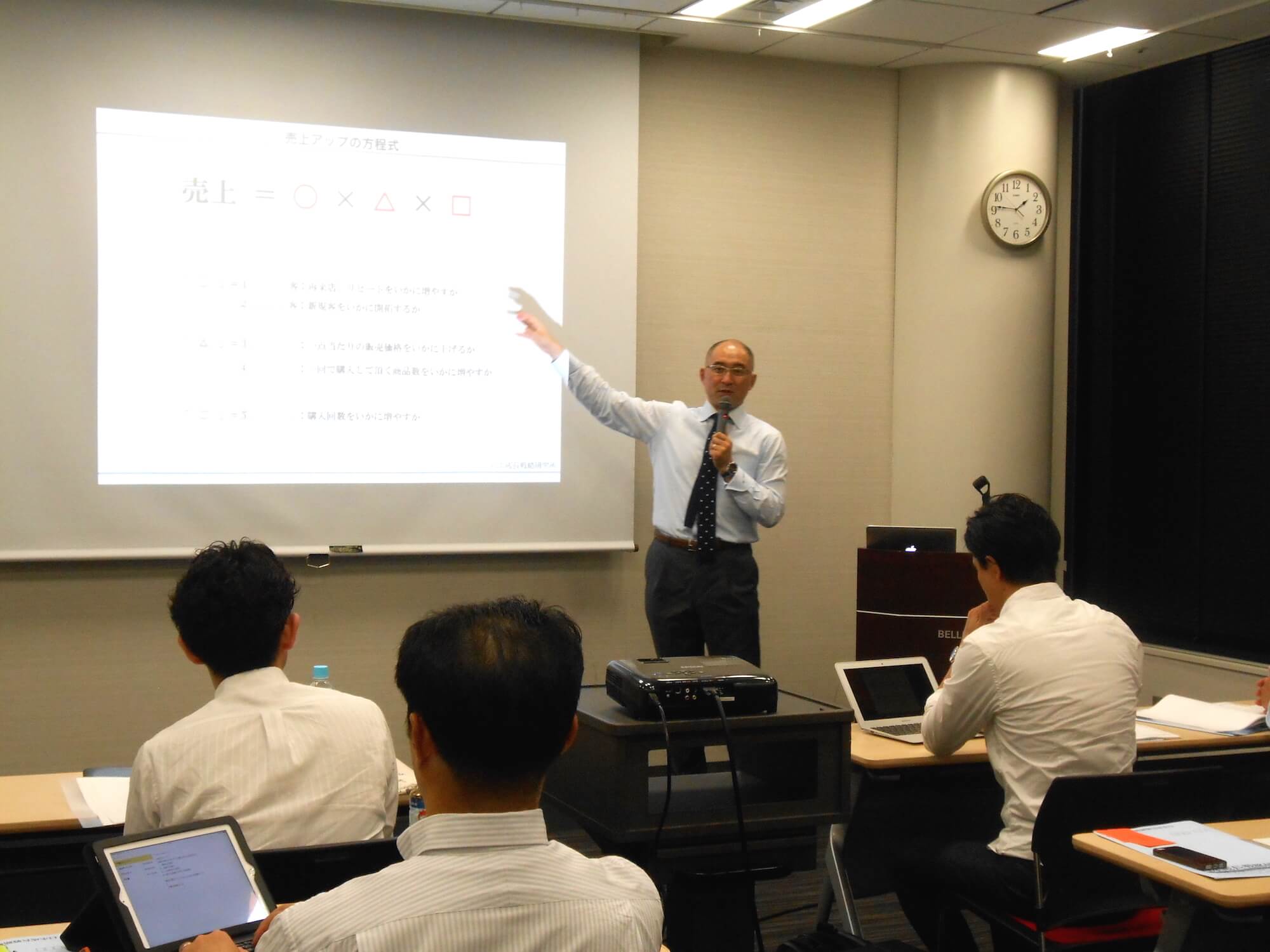 儲かる仕組み化３大戦略セミナー