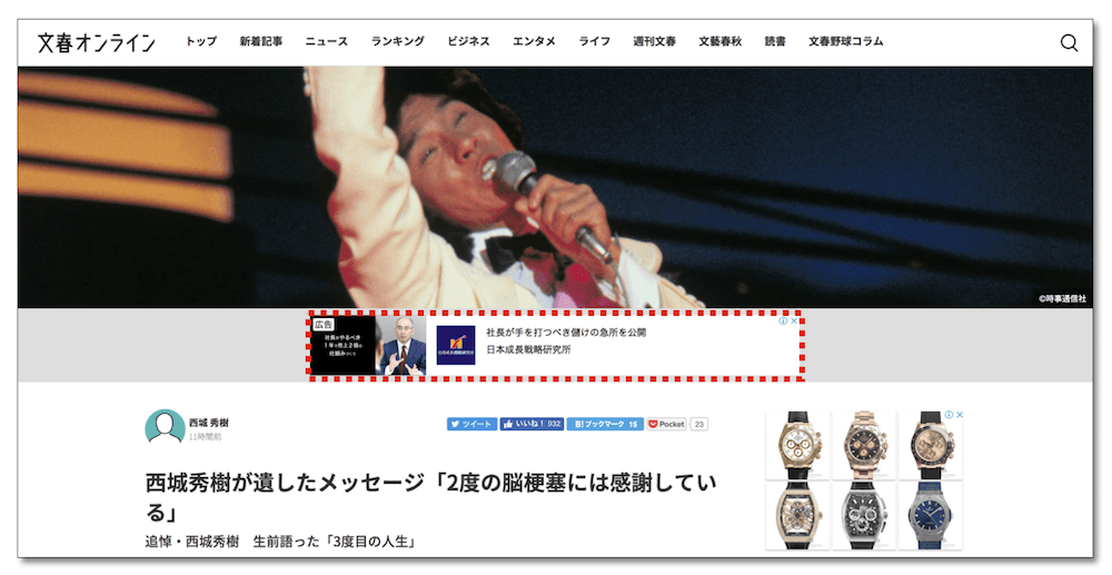 Googleアドワーズ_1