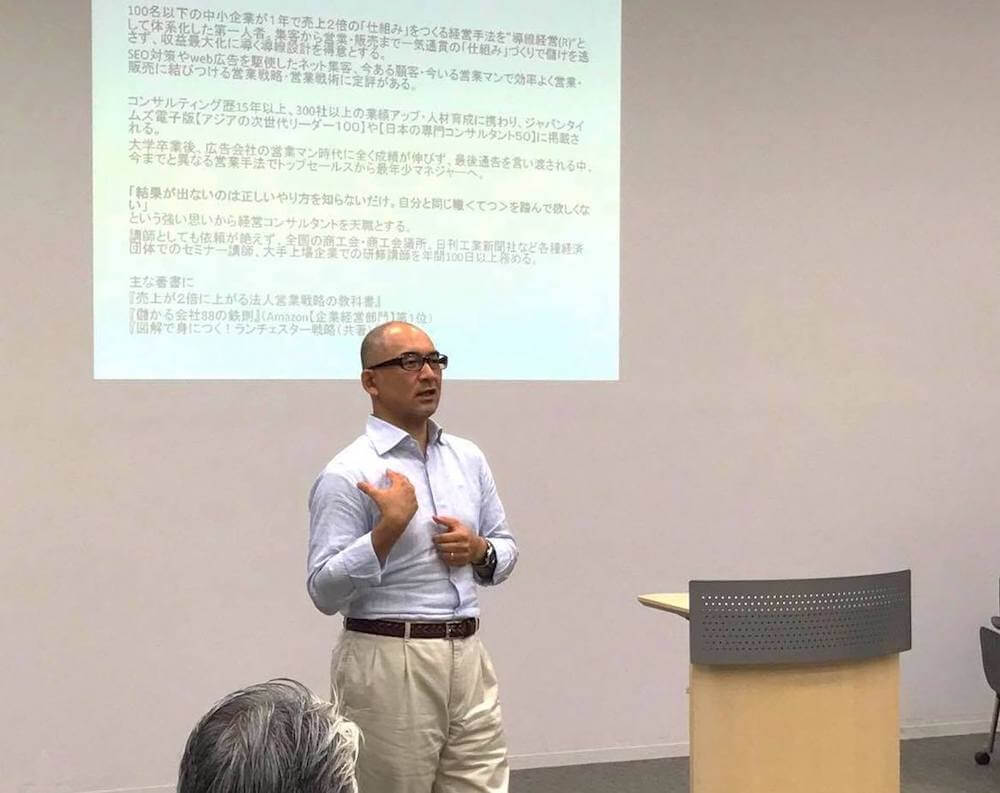 経営者のための出版戦略セミナー