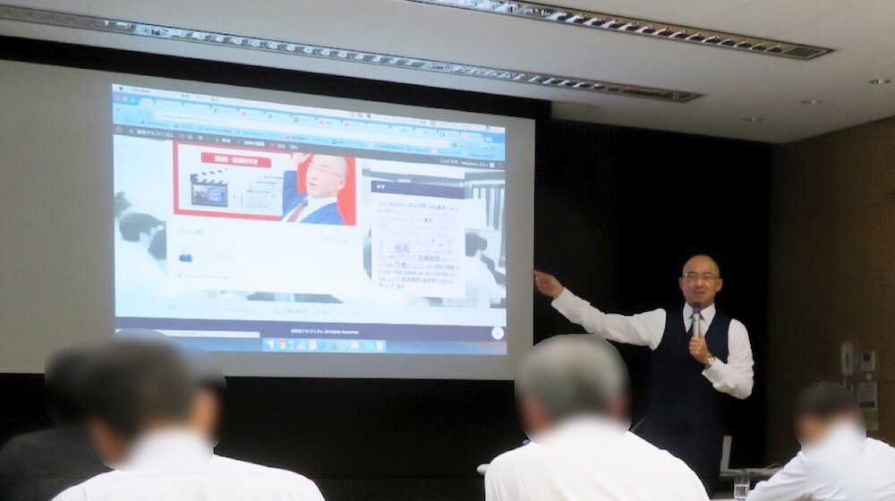 東京国際フォーラム経営者向けセミナー