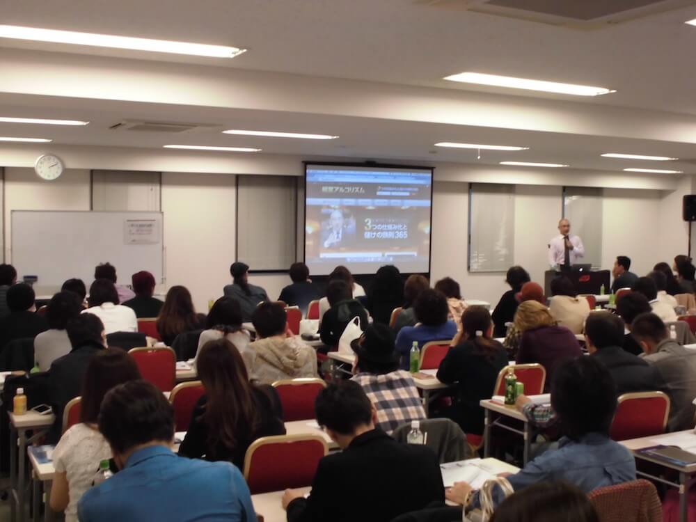 サロン経営者向けセミナー