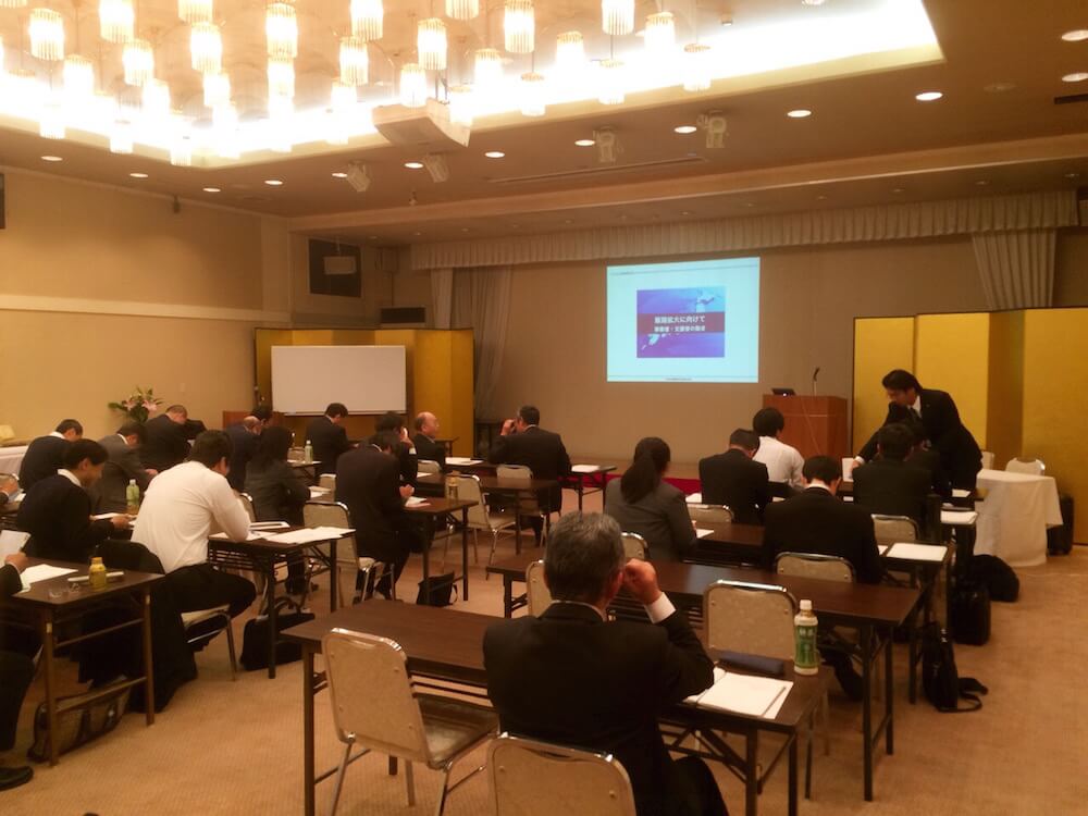 経営指導員向けセミナー