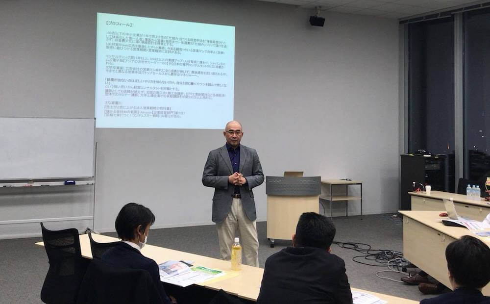 学研出版戦略セミナー