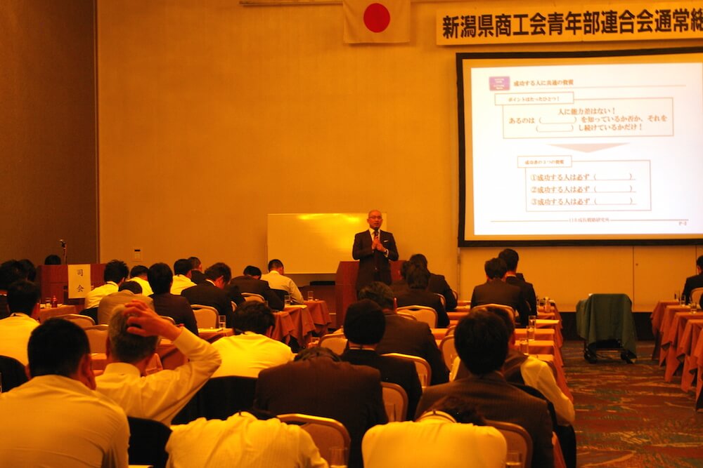新潟県商工会青年部連合会 通常総会