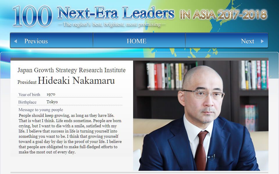 ジャパンタイムズ電子版【アジアの次世代リーダー100人】に弊社代表・中丸が掲載されました。