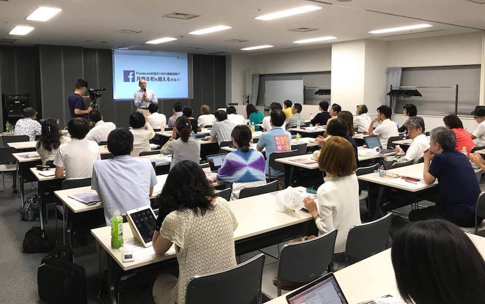 Facebook最新最強集客術