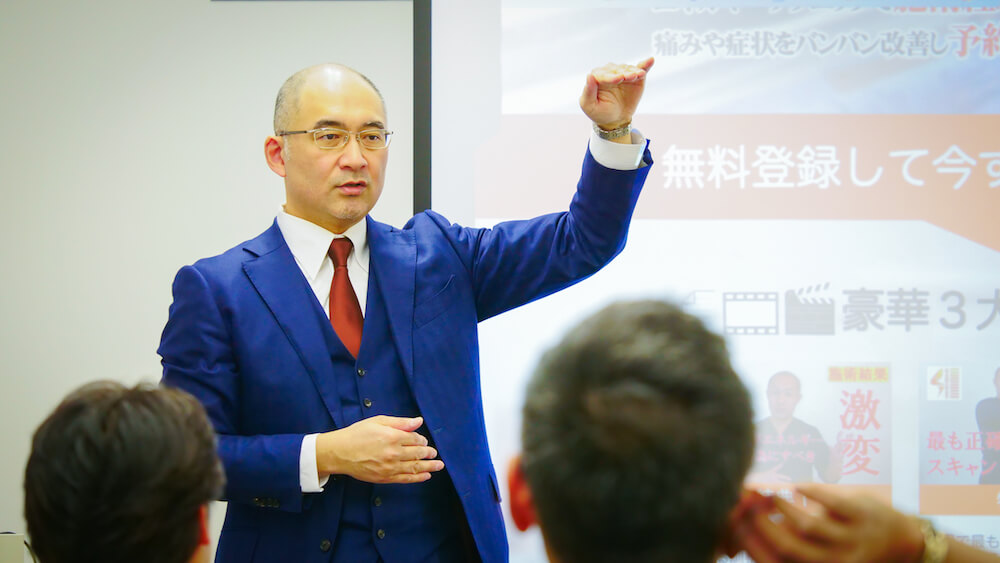 囲い込み自動集客戦略セミナー&説明会