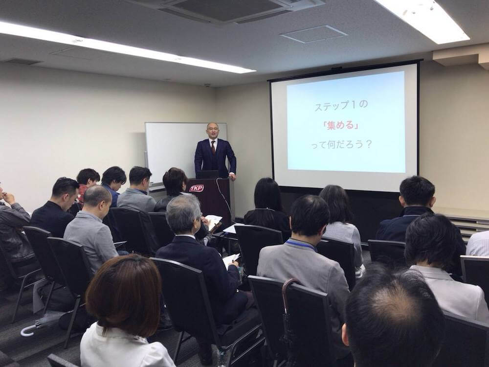 囲い込み自動集客戦略セミナー福岡