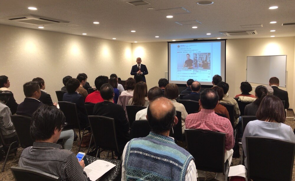 囲い込み自動集客戦略セミナー&説明会