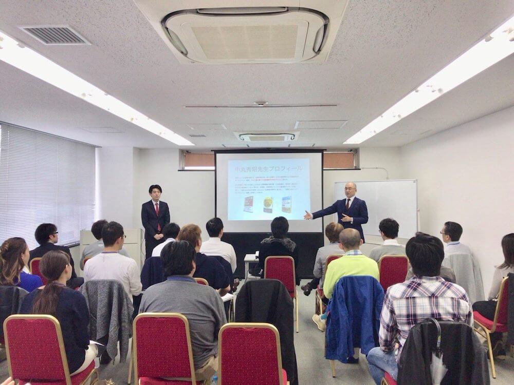 囲い込み自動集客戦略セミナー東京