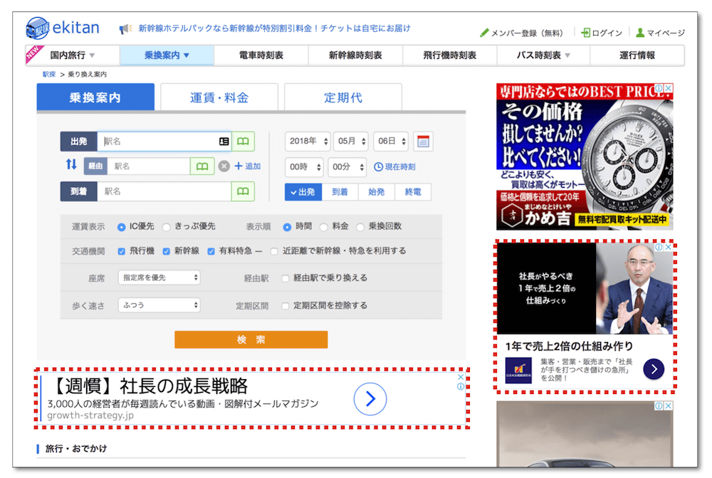 Googleアドワーズ_4