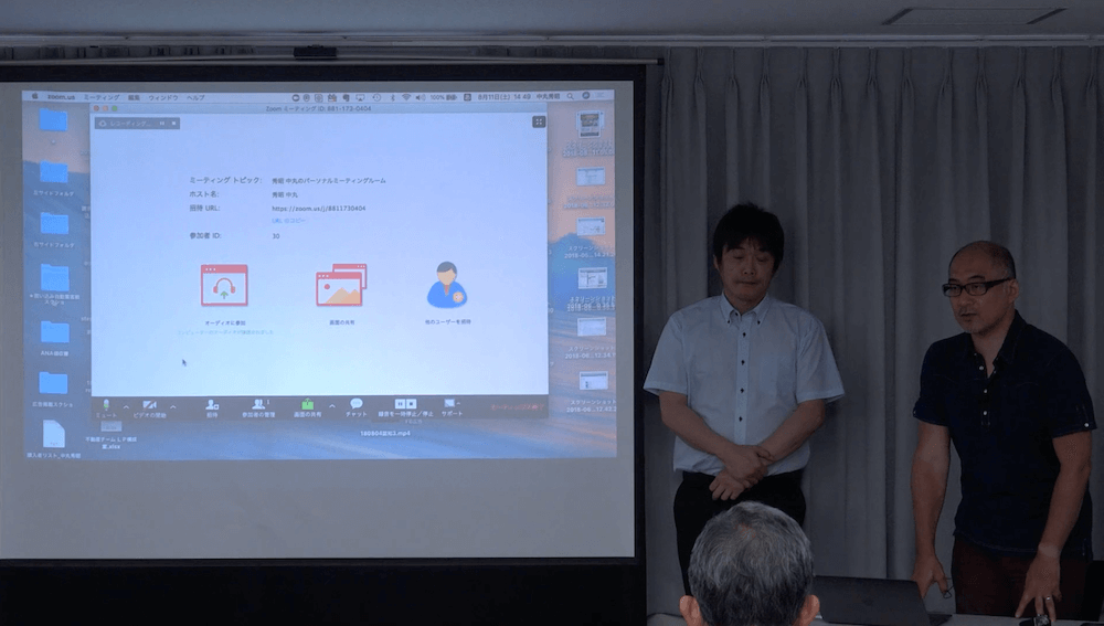 囲い込み自動集客戦略実践講座_ゲスト講師