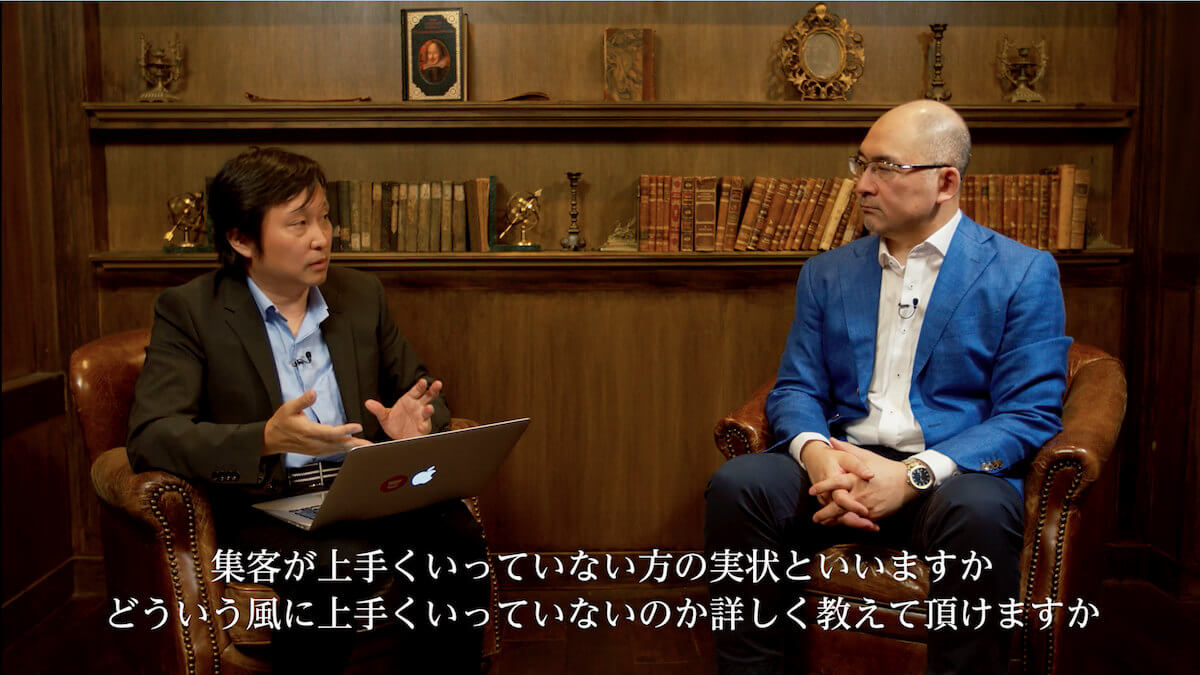 AI式自動集客戦略