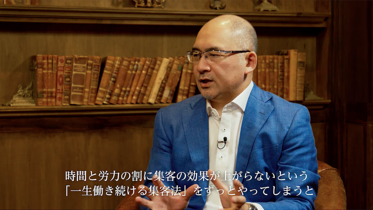 AI式自動集客戦略