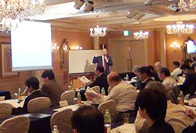 セミナー講演会情報