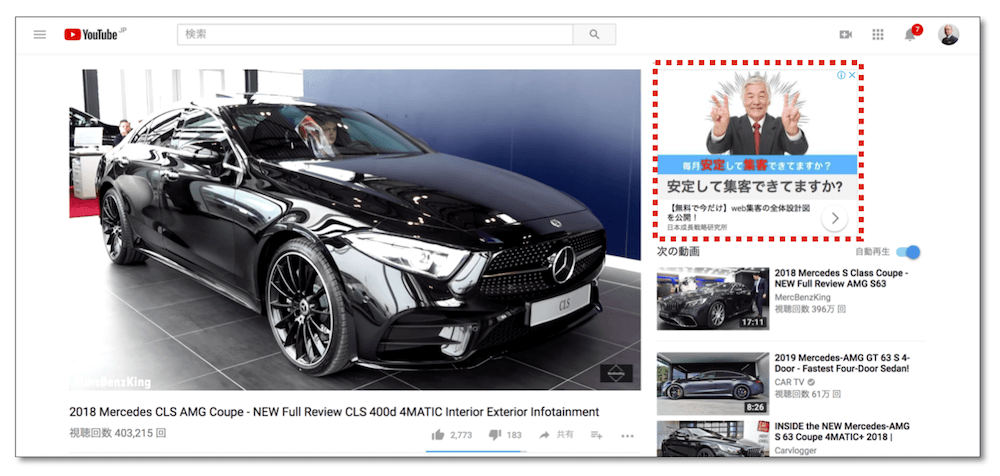 Googleアドワーズ_2