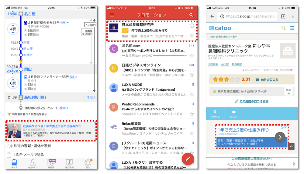 Googleアドワーズ_5