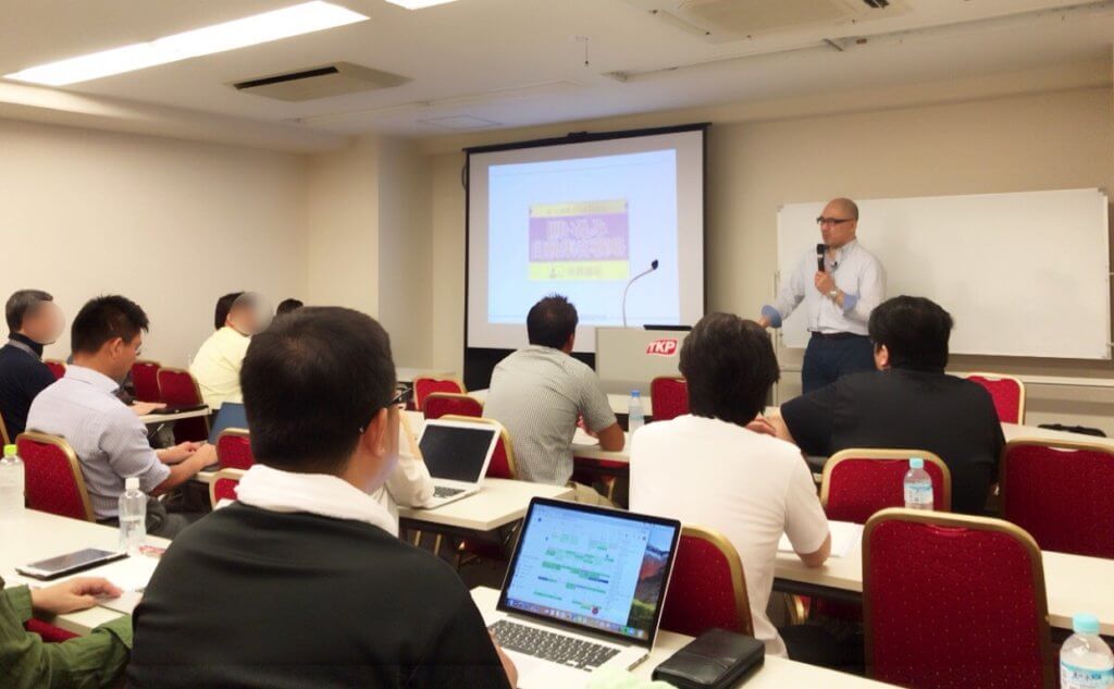 囲い込み“自動集客”戦略の実践講座