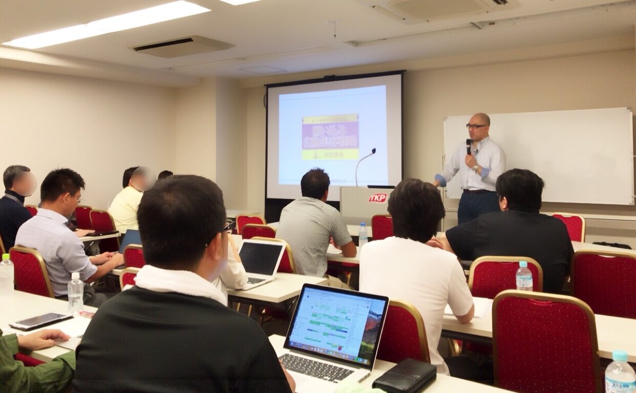 囲い込み“自動集客”戦略の実践講座