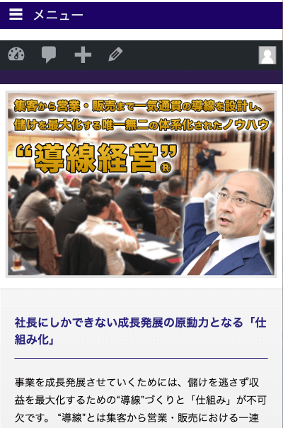 レスポンシブデザイン