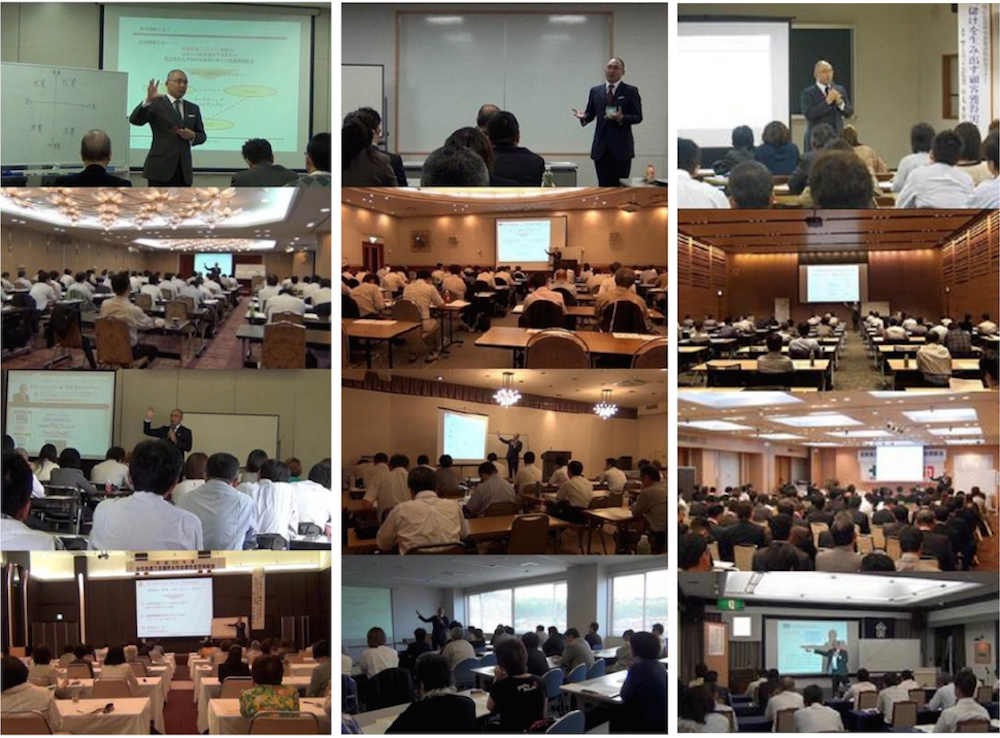 講演会セミナー写真
