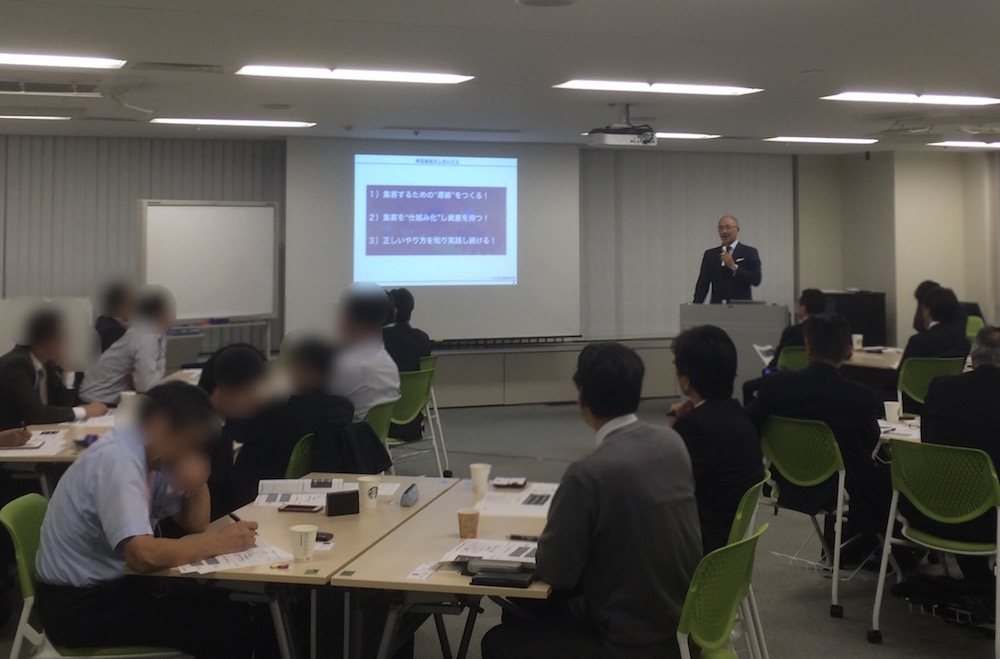 トーマツイノベーションセミナー