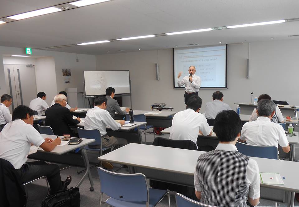 講演会・セミナーの様子