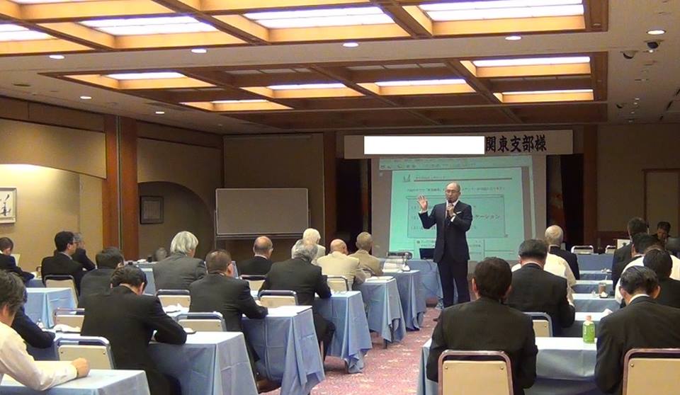 経営者セミナー