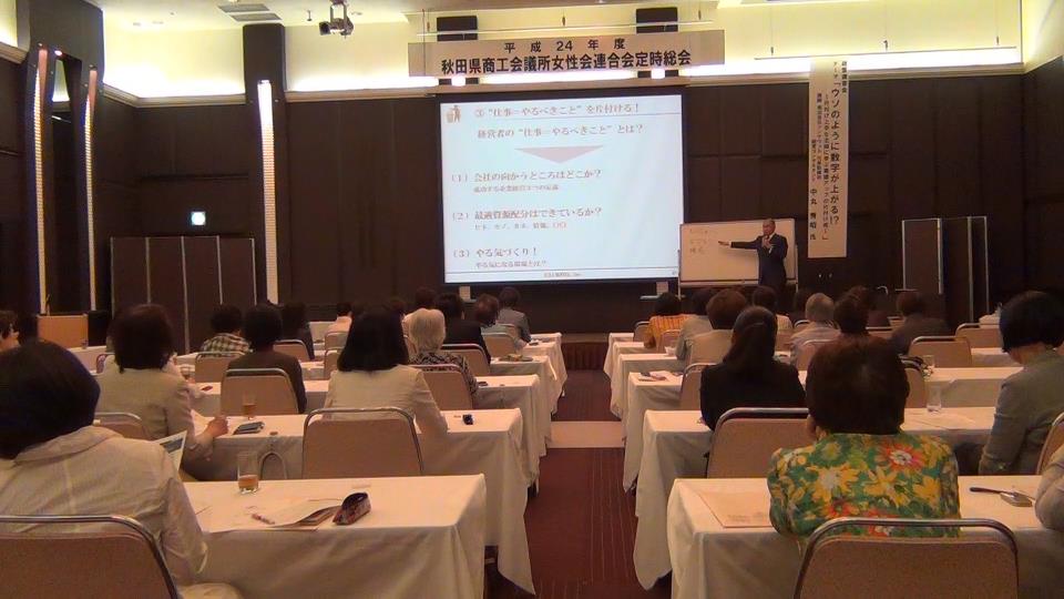 講演会セミナーの様子