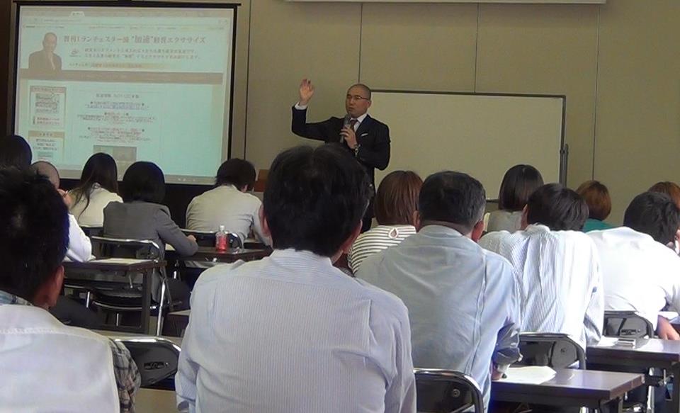 講演会・セミナーの様子