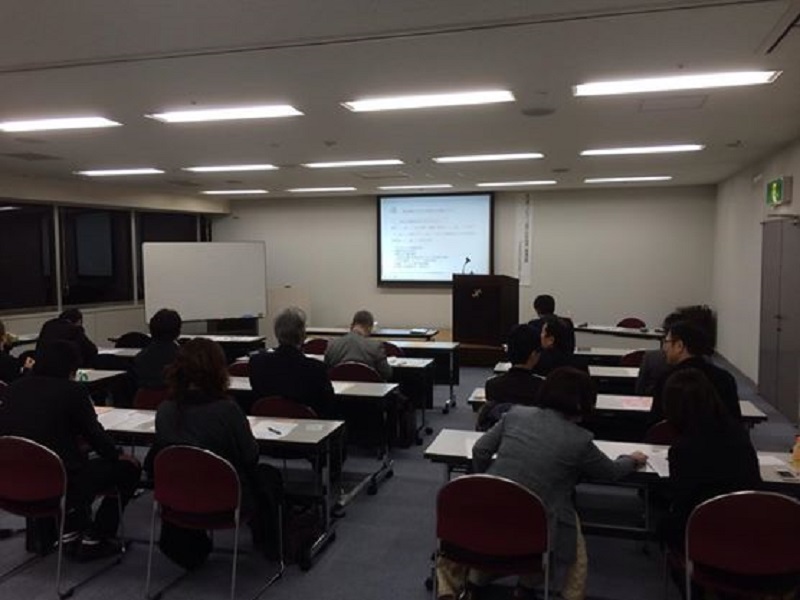 セミナー講演会情報